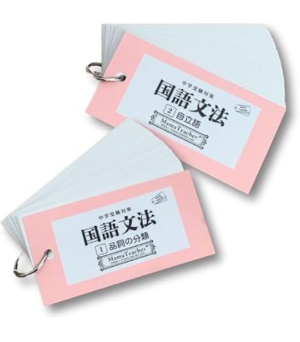 Amazon.co.jp: 極める地理《農業編》3冊セット(2026年版)MamaTeacher